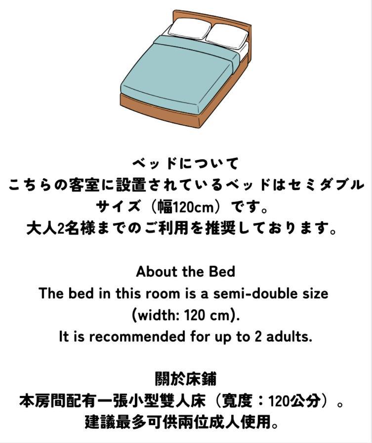 Hotel Ishigaki And Chikonkiya الغرفة الصورة